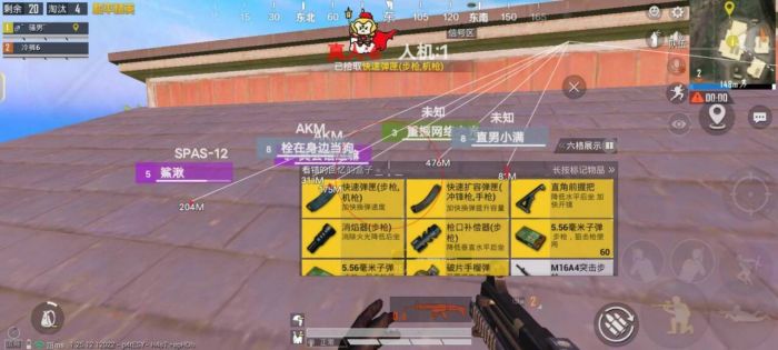 和平精英辅助 - 免root透视神器 - 兼容安卓苹果双端